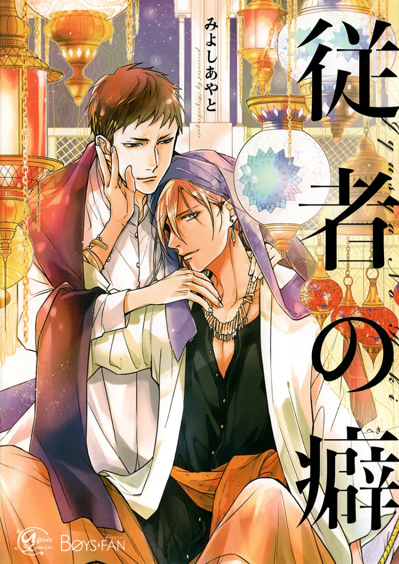Volume 01