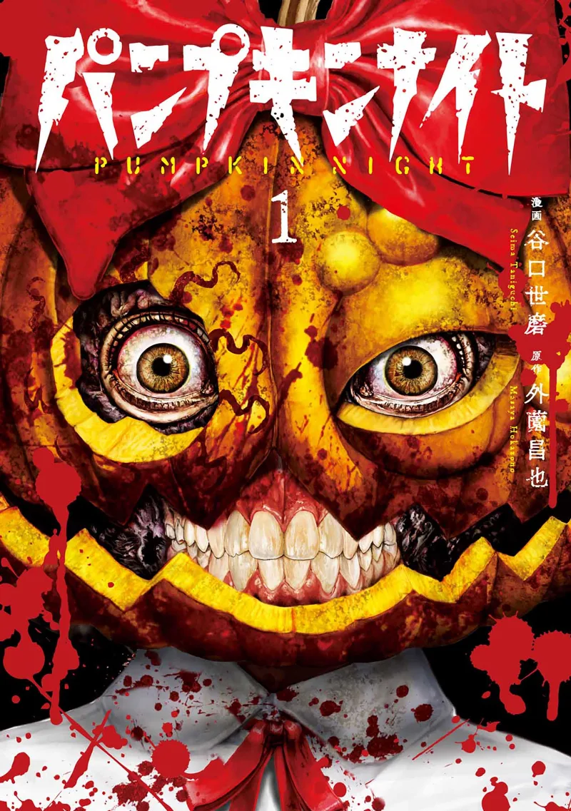 Volume 01.1