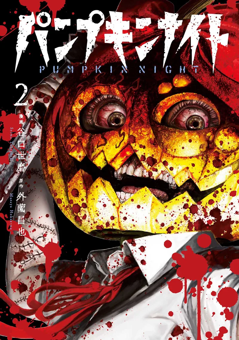 Volume 02.1