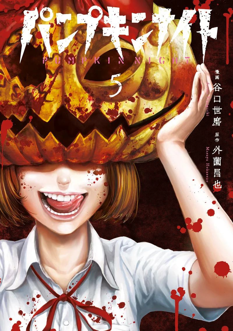 Volume 05