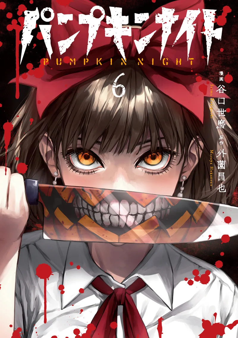 Volume 06