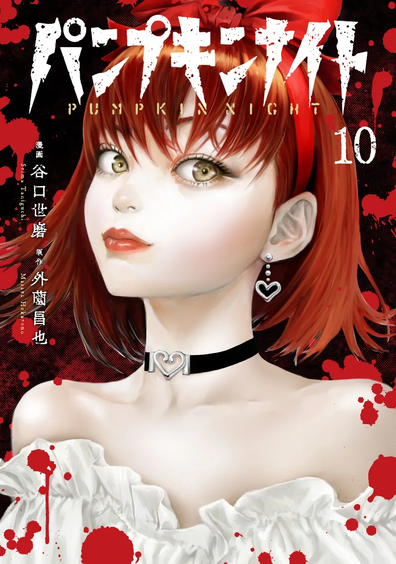 Volume 10