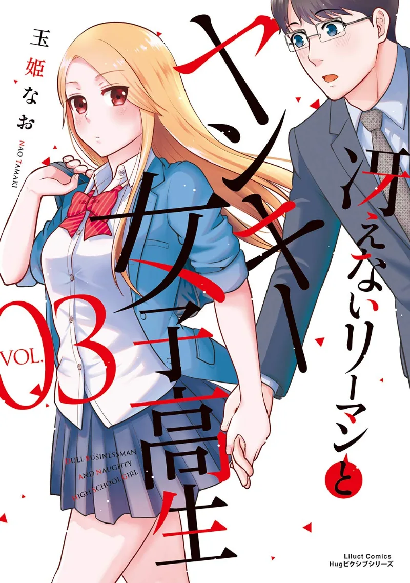 Volume 03