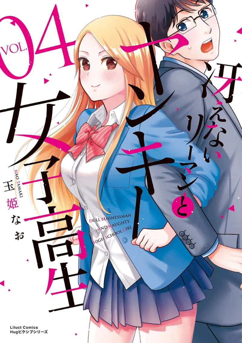 Volume 04