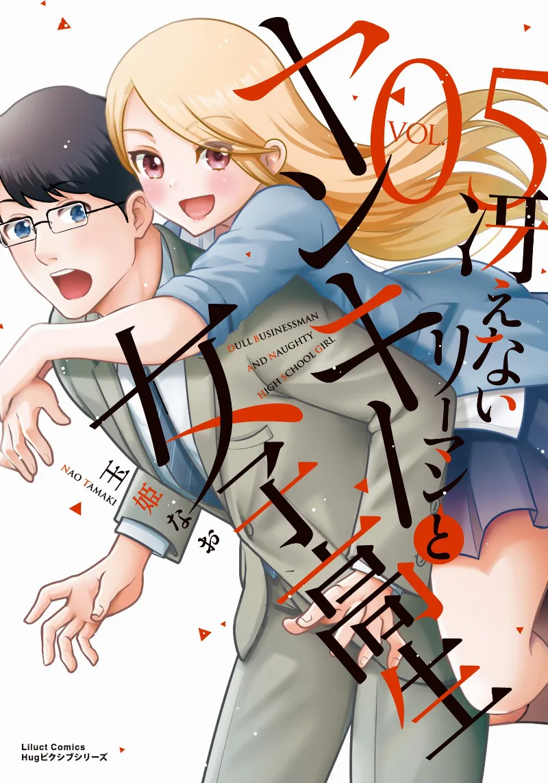 Volume 05