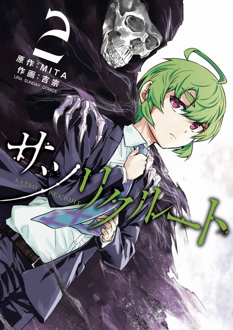 Volume 02