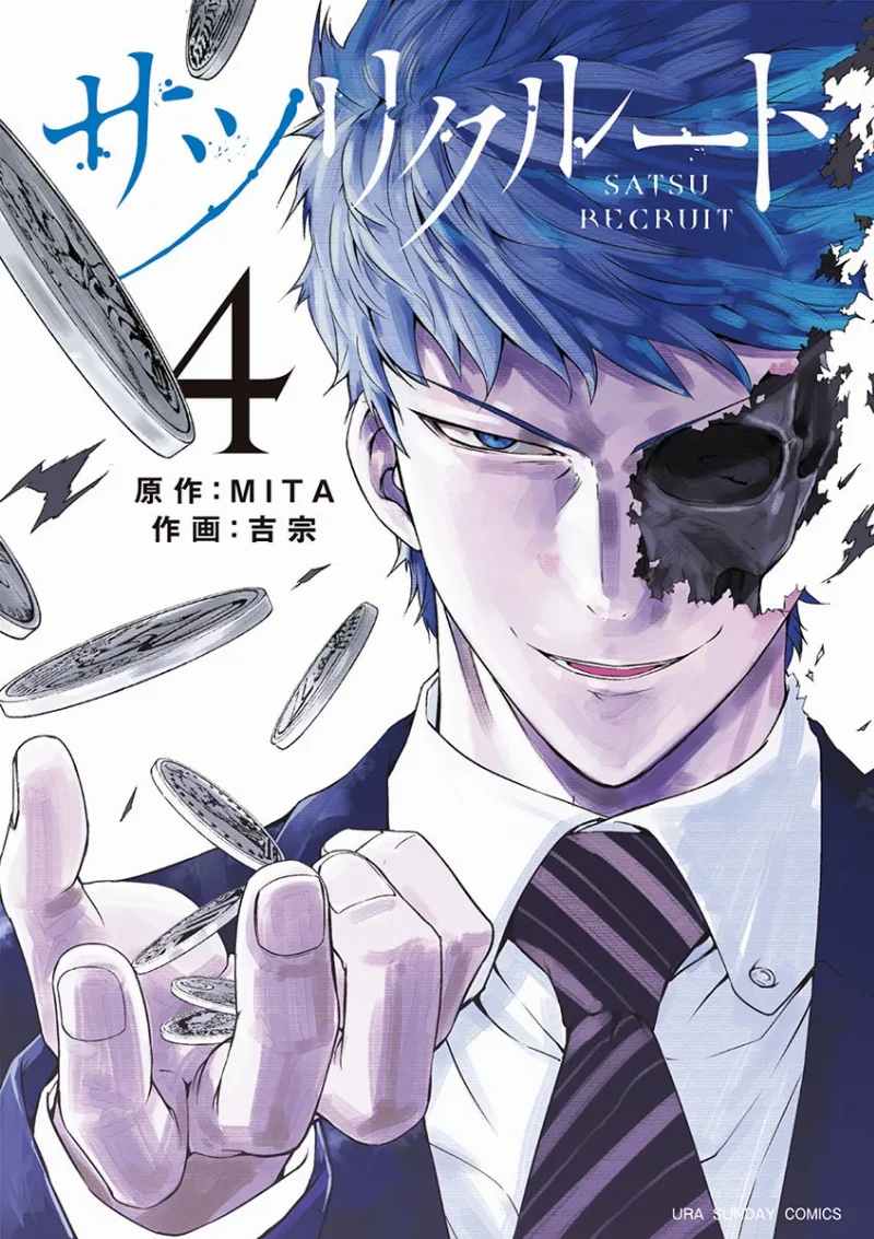 Volume 04