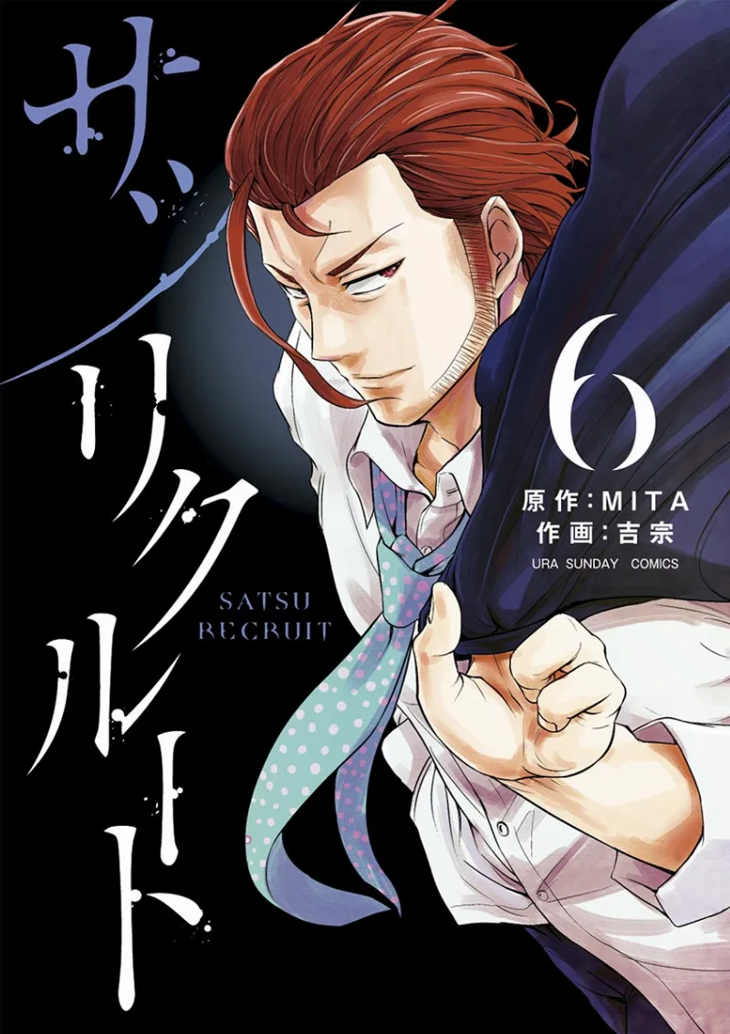 Volume 06