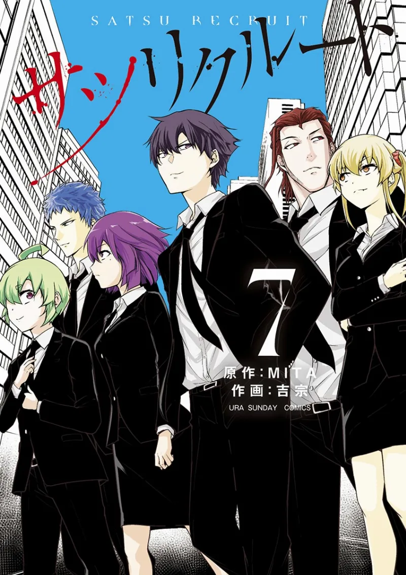 Volume 07