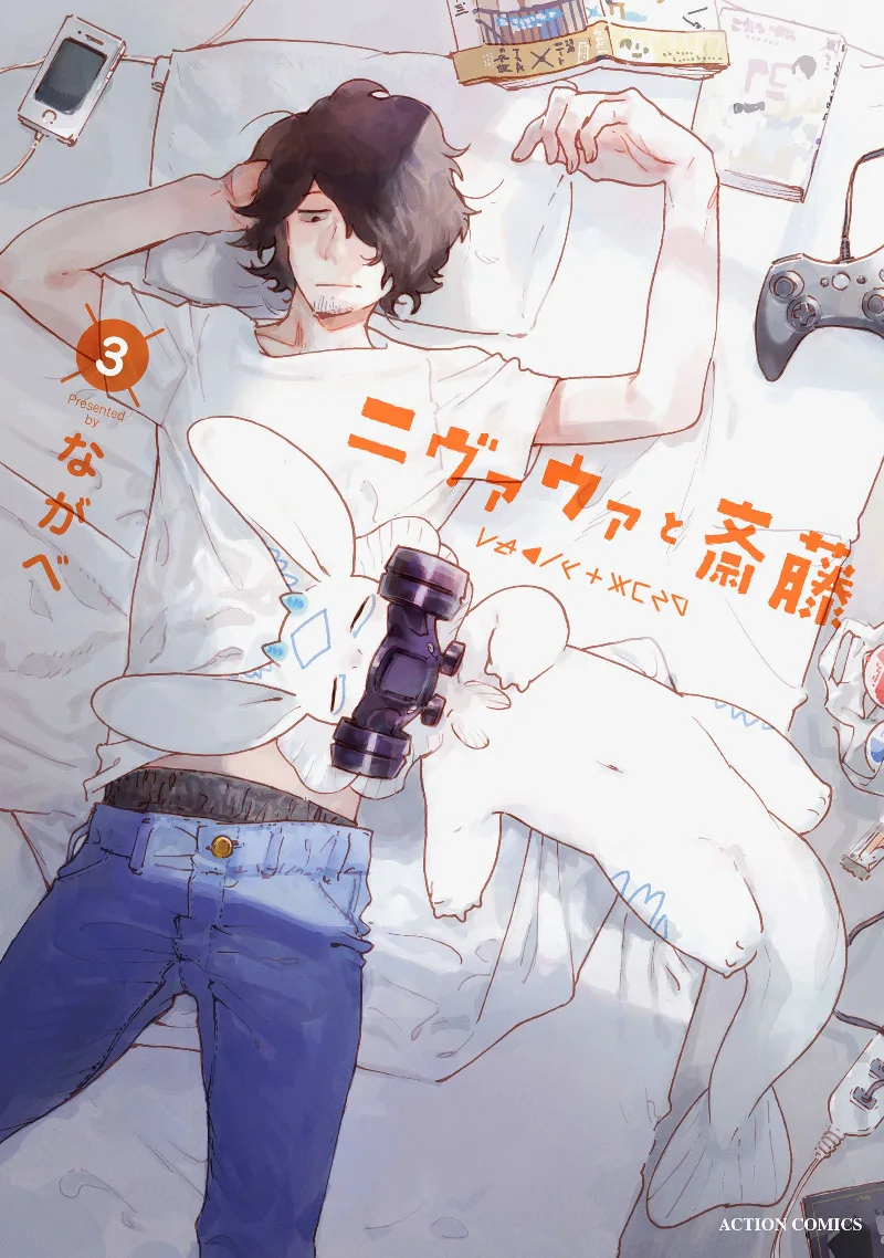 Volume 00