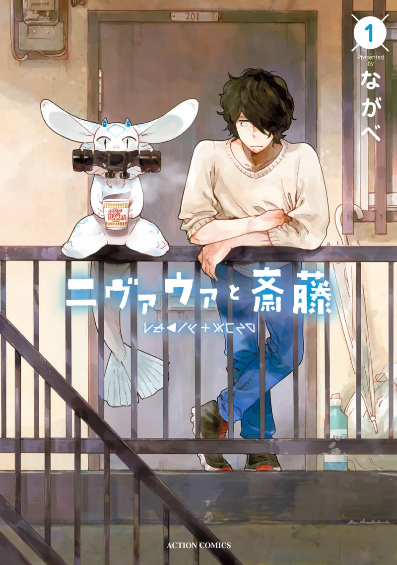 Volume 01