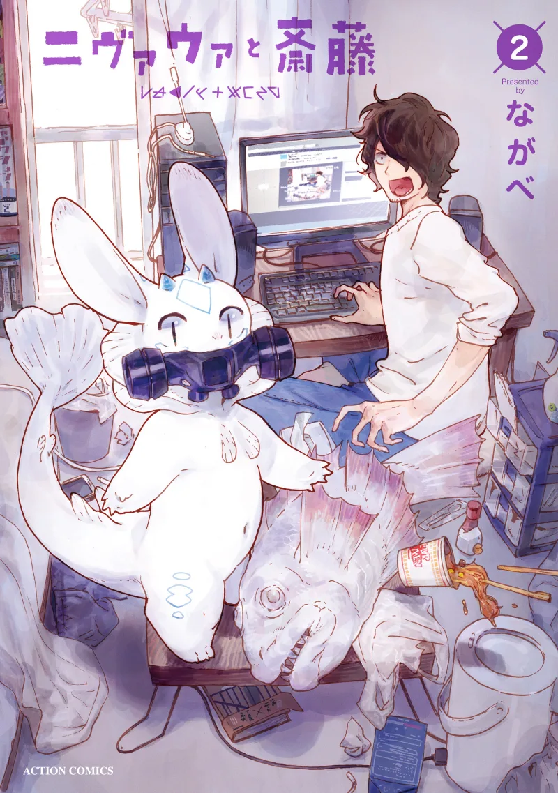 Volume 02