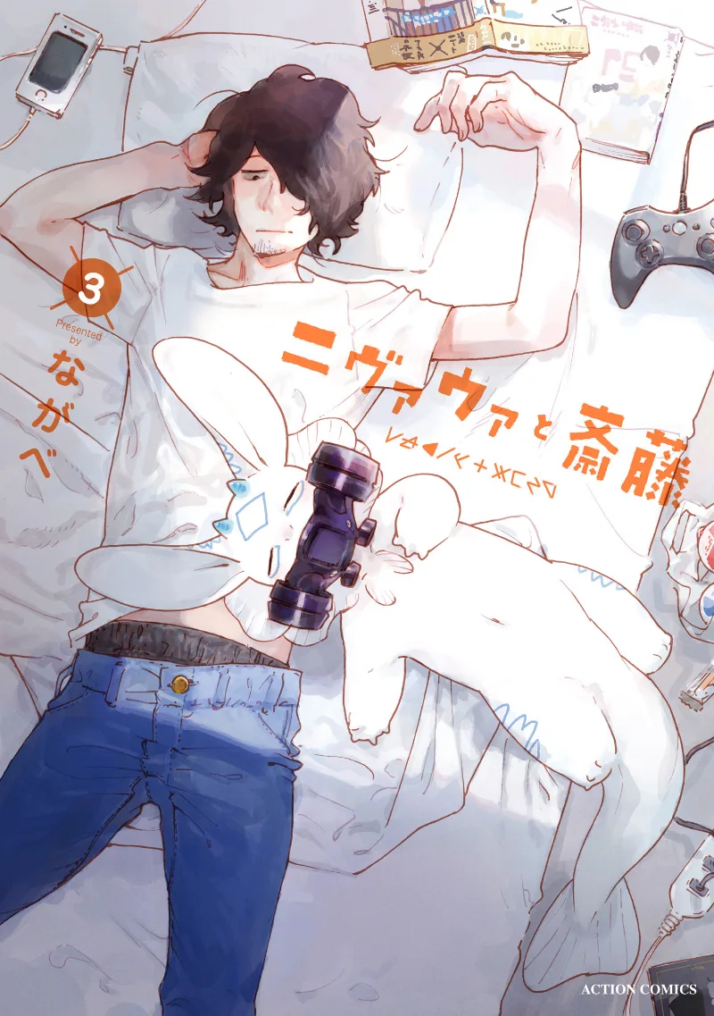 Volume 03