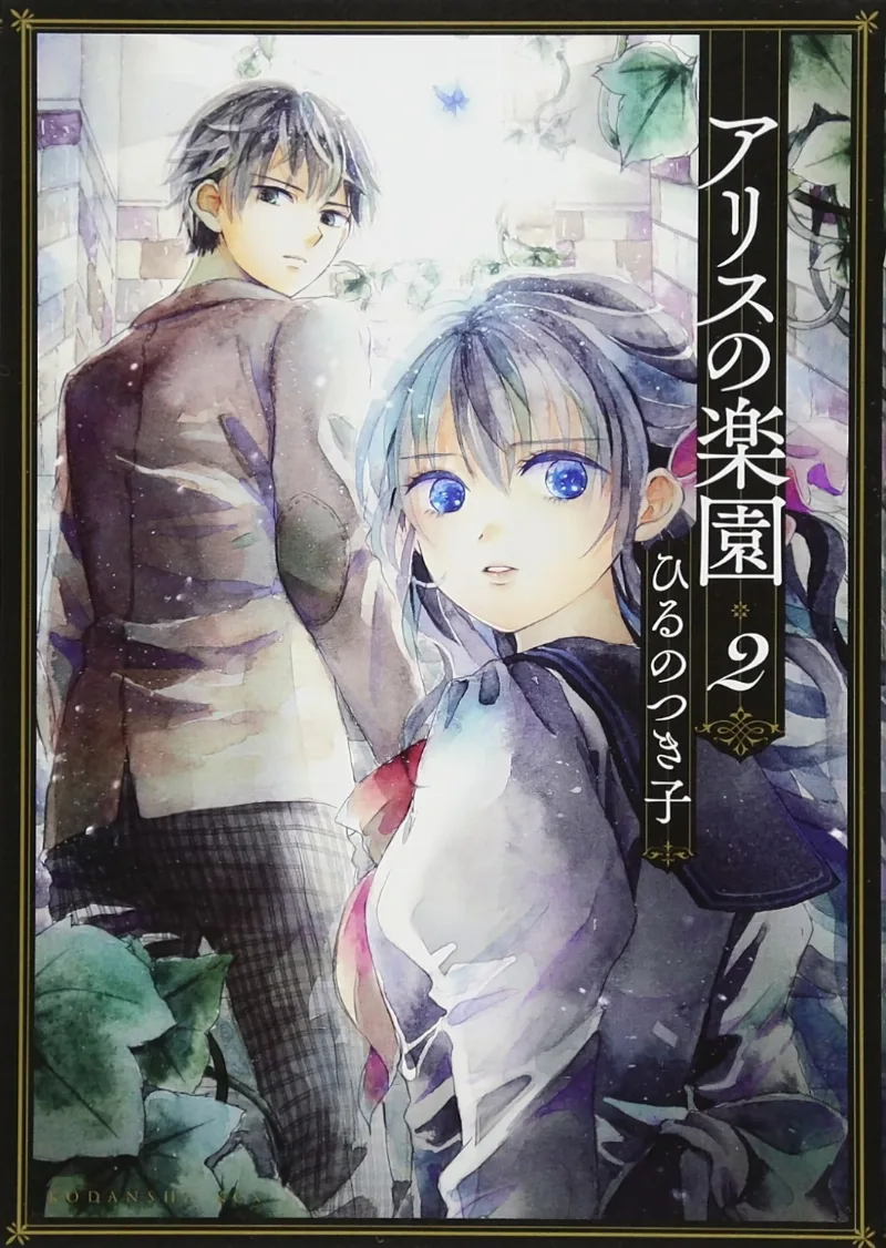 Volume 02
