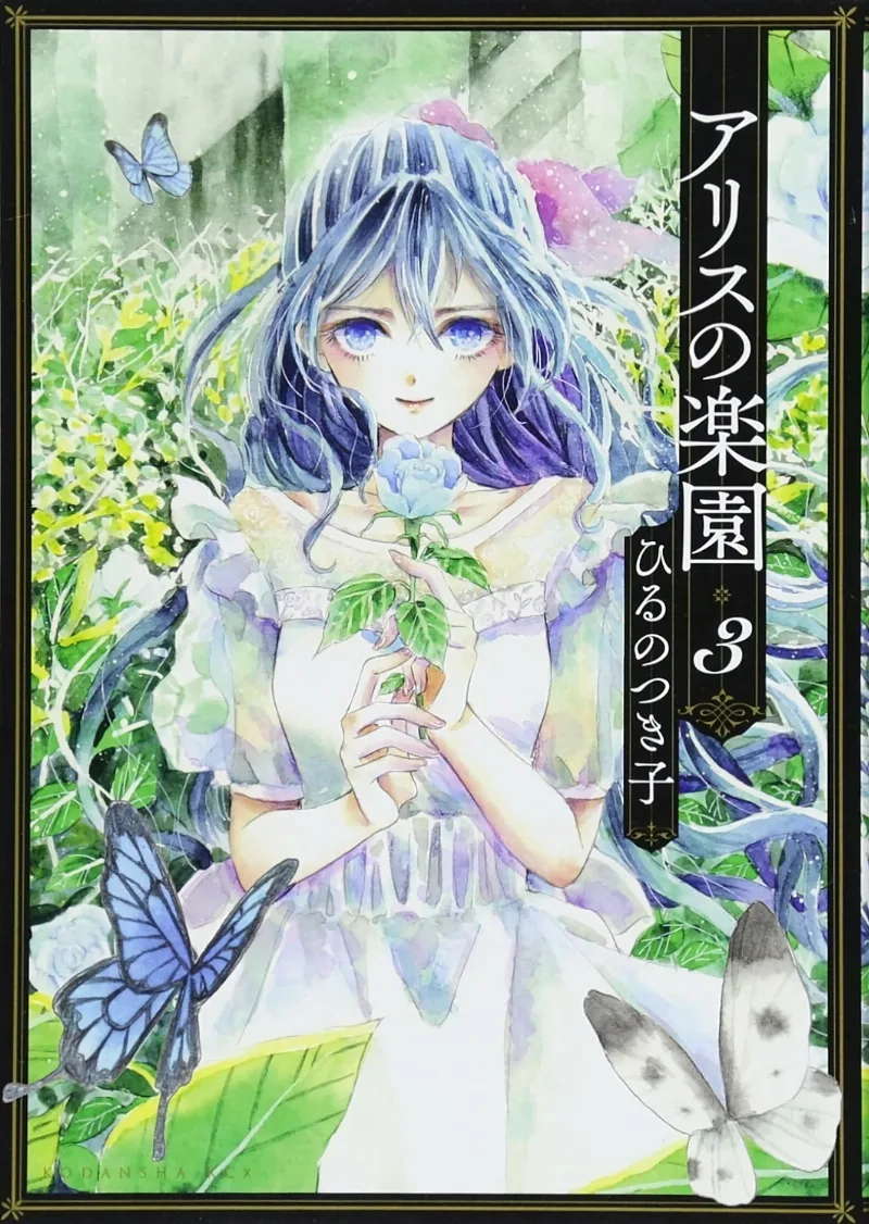 Volume 03