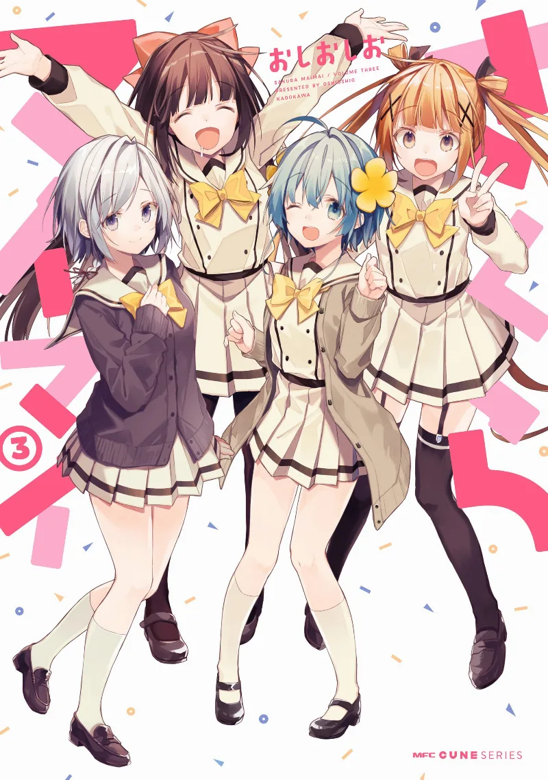 Volume 03