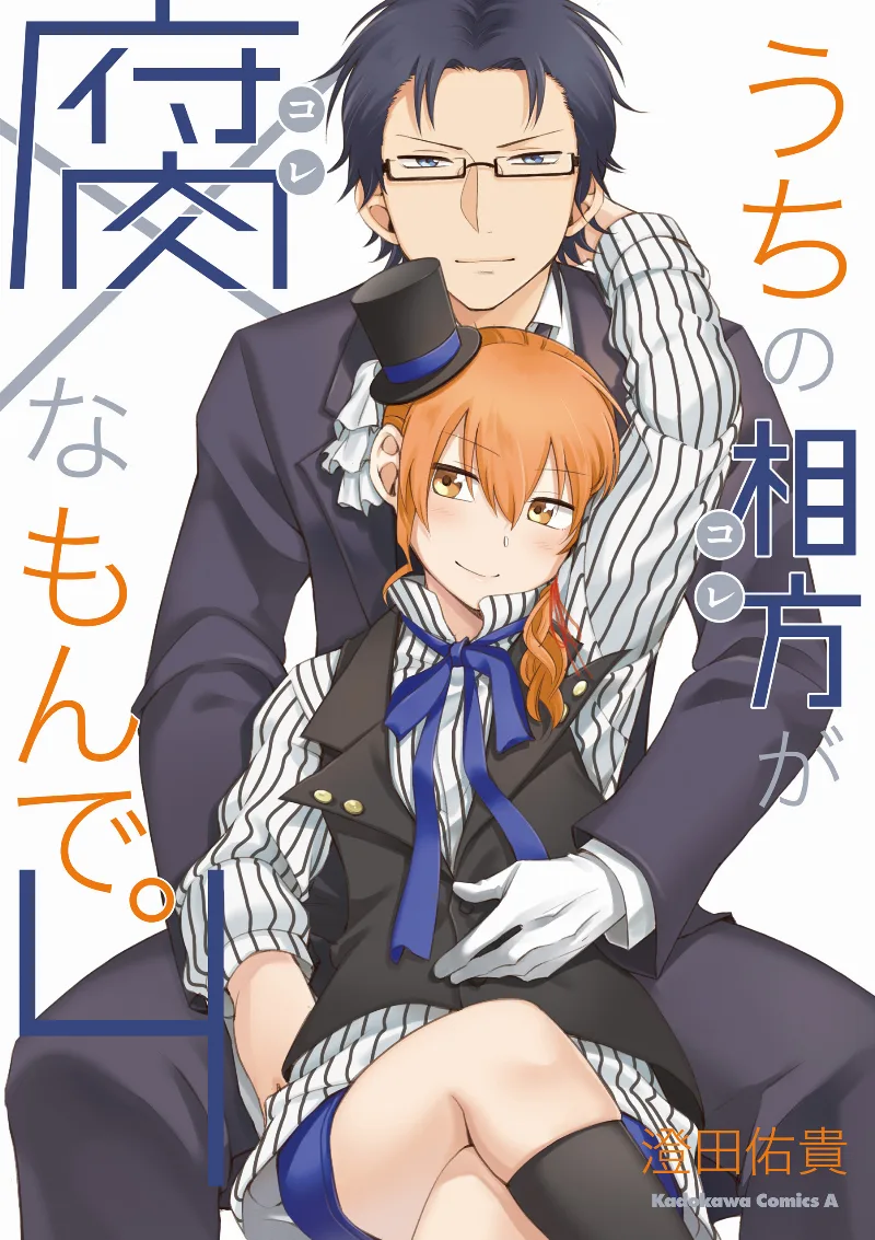 Volume 04