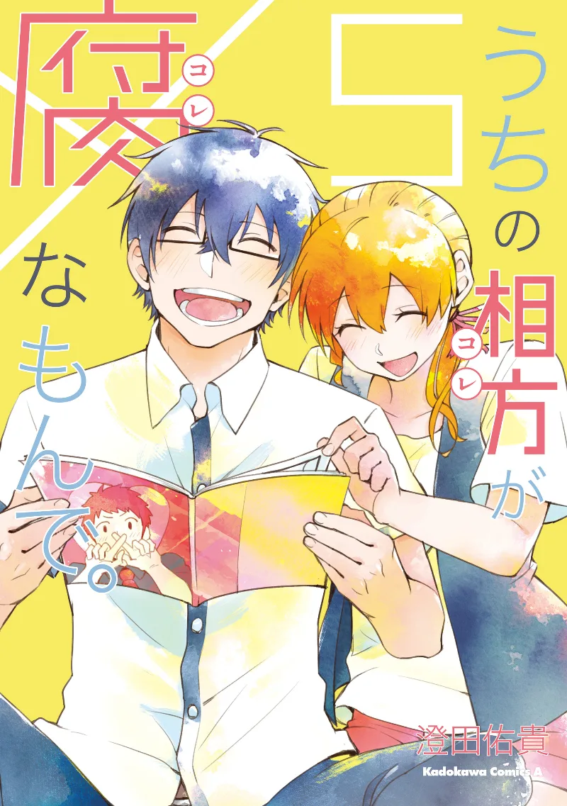 Volume 05