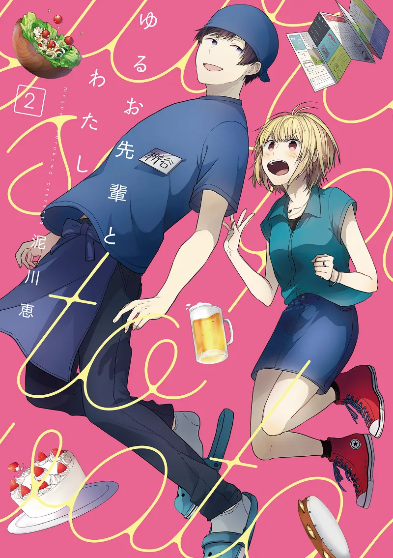Volume 02