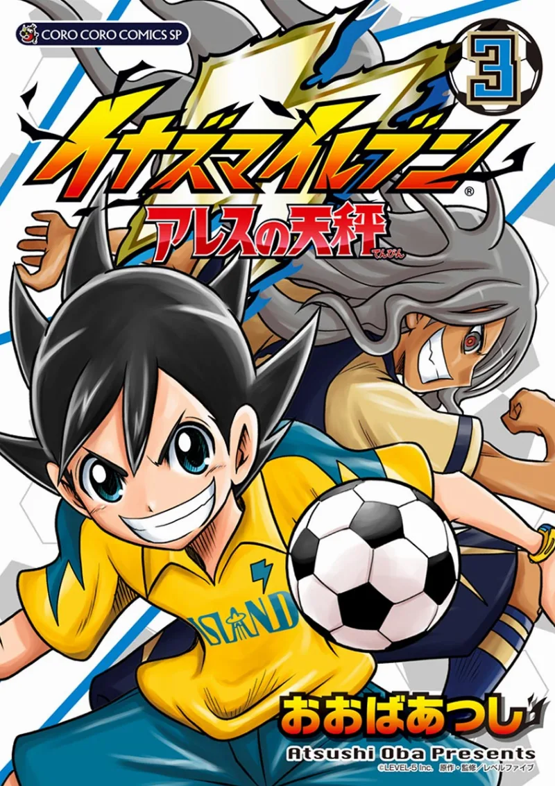 Volume 03