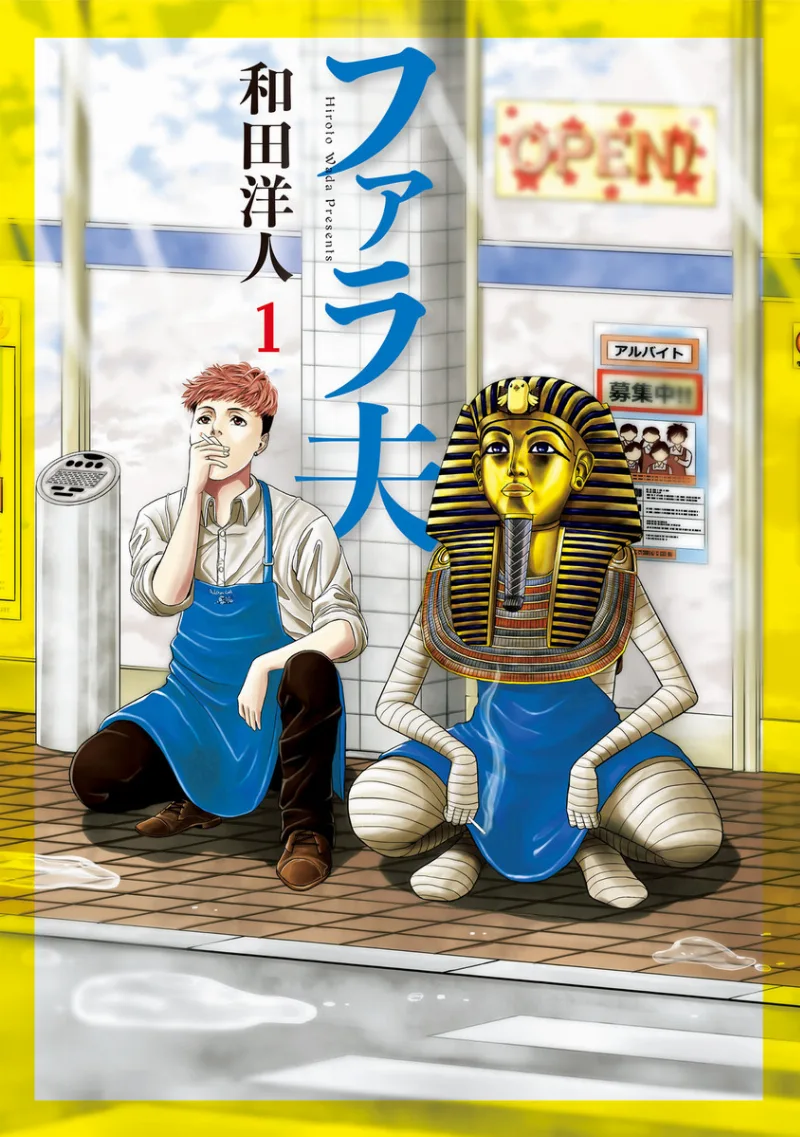 Volume 01