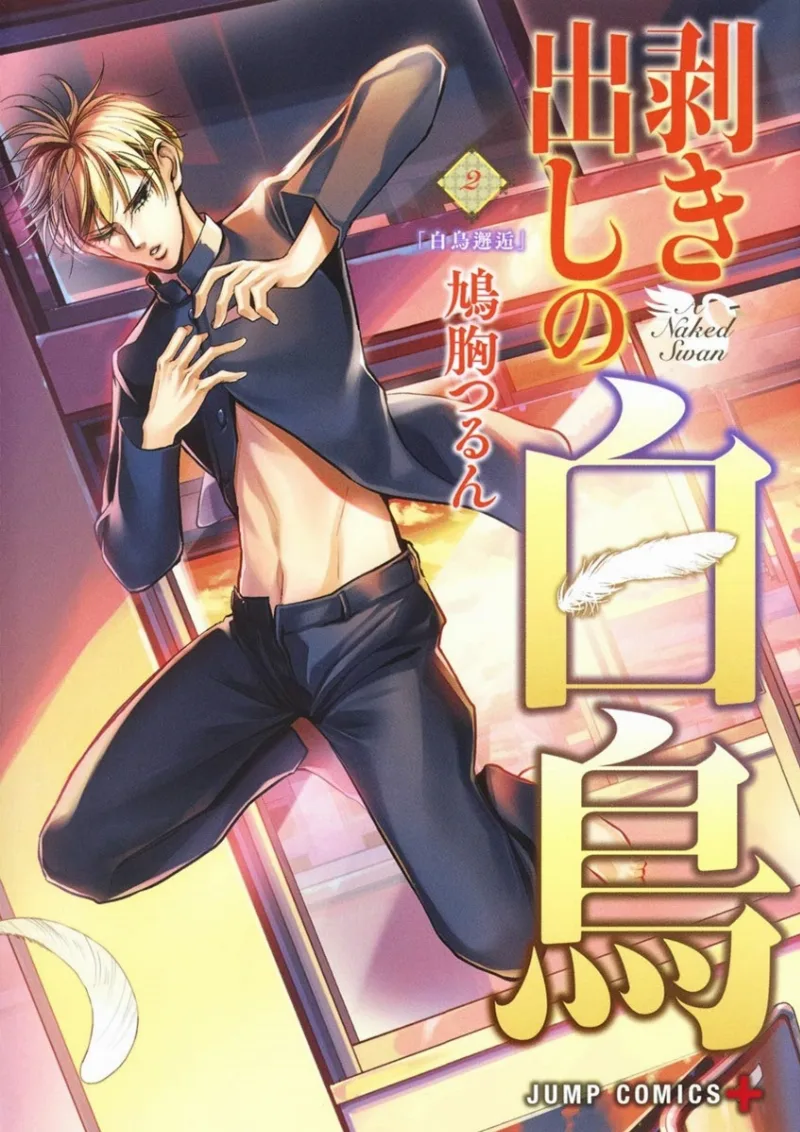 Volume 02