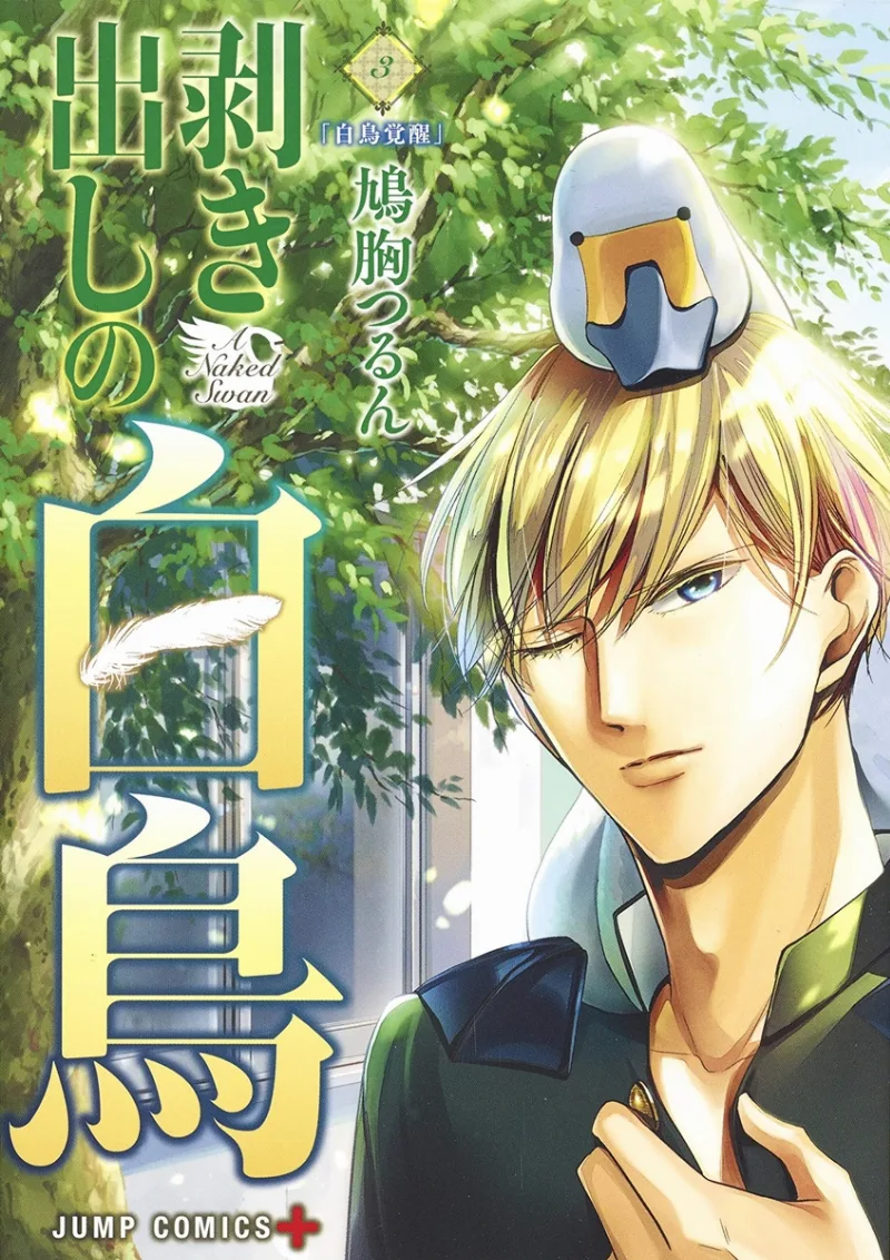 Volume 03