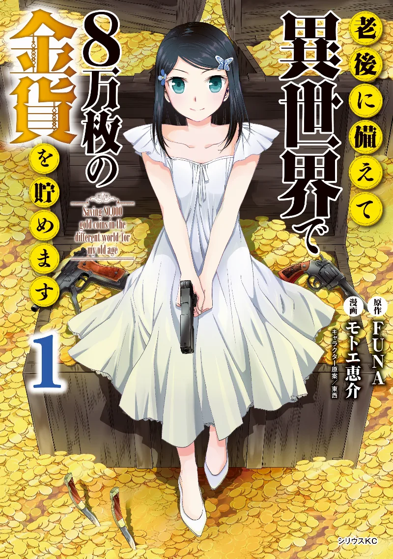 Volume 01