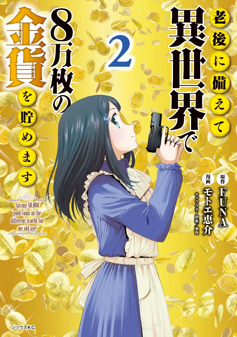 Volume 02