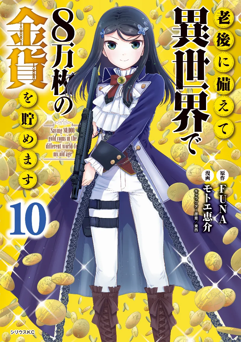 Volume 10