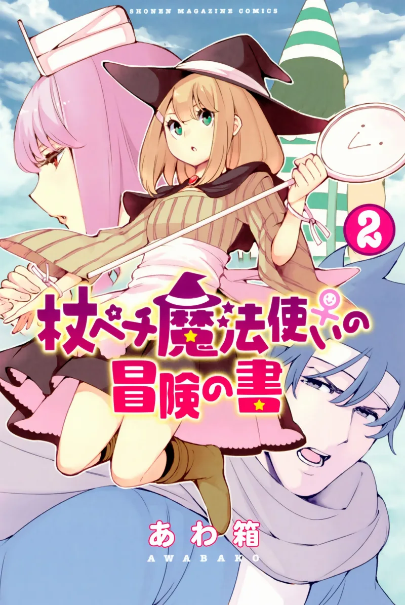 Volume 02