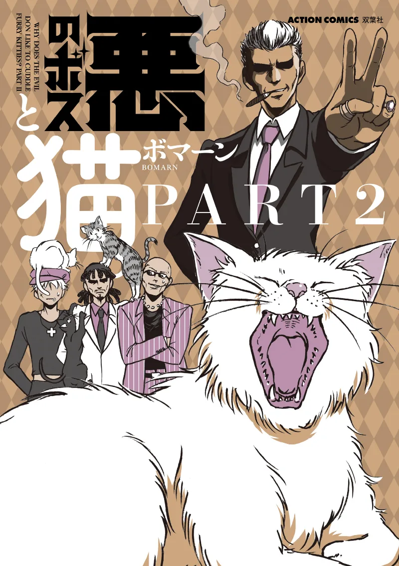 Volume 02