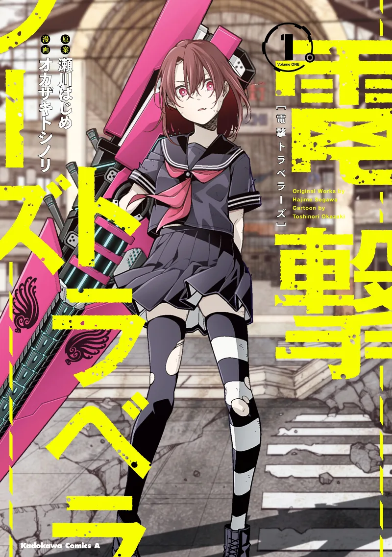 Volume 01
