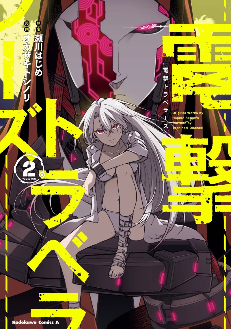 Volume 02