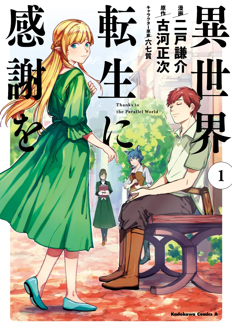 Volume 01