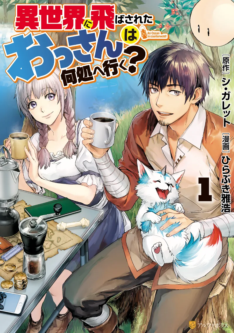 Volume 01