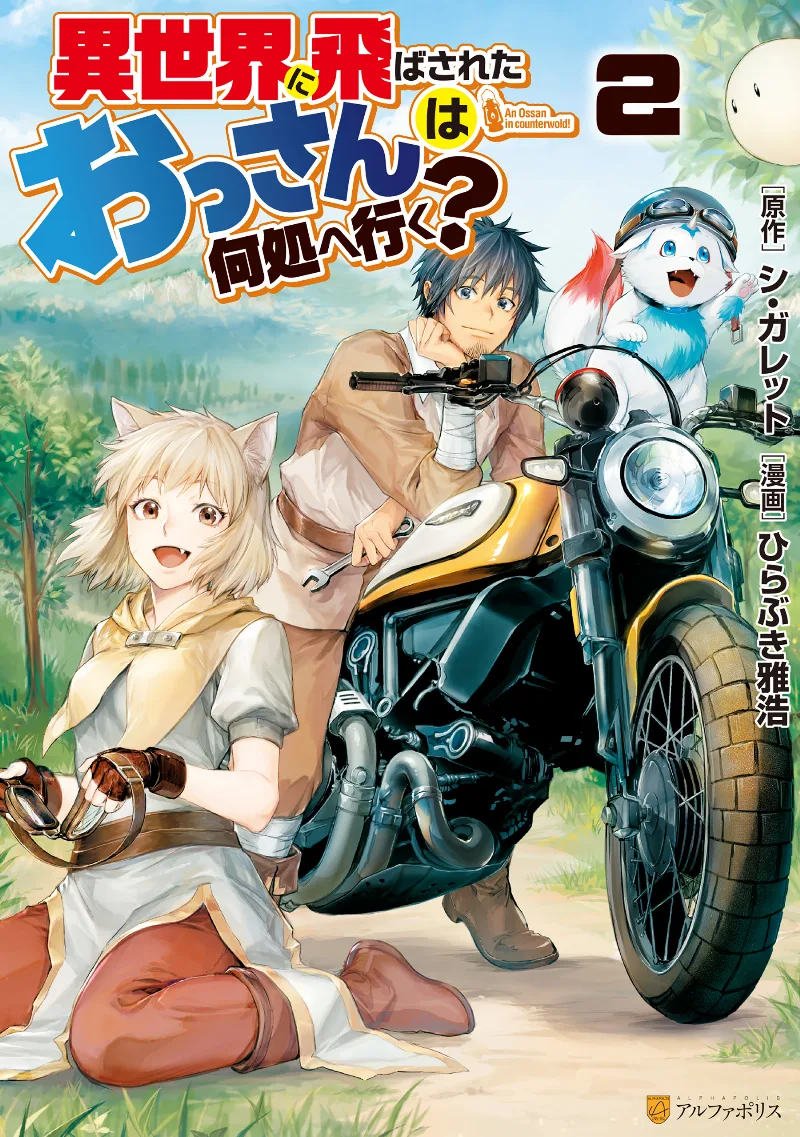 Volume 02