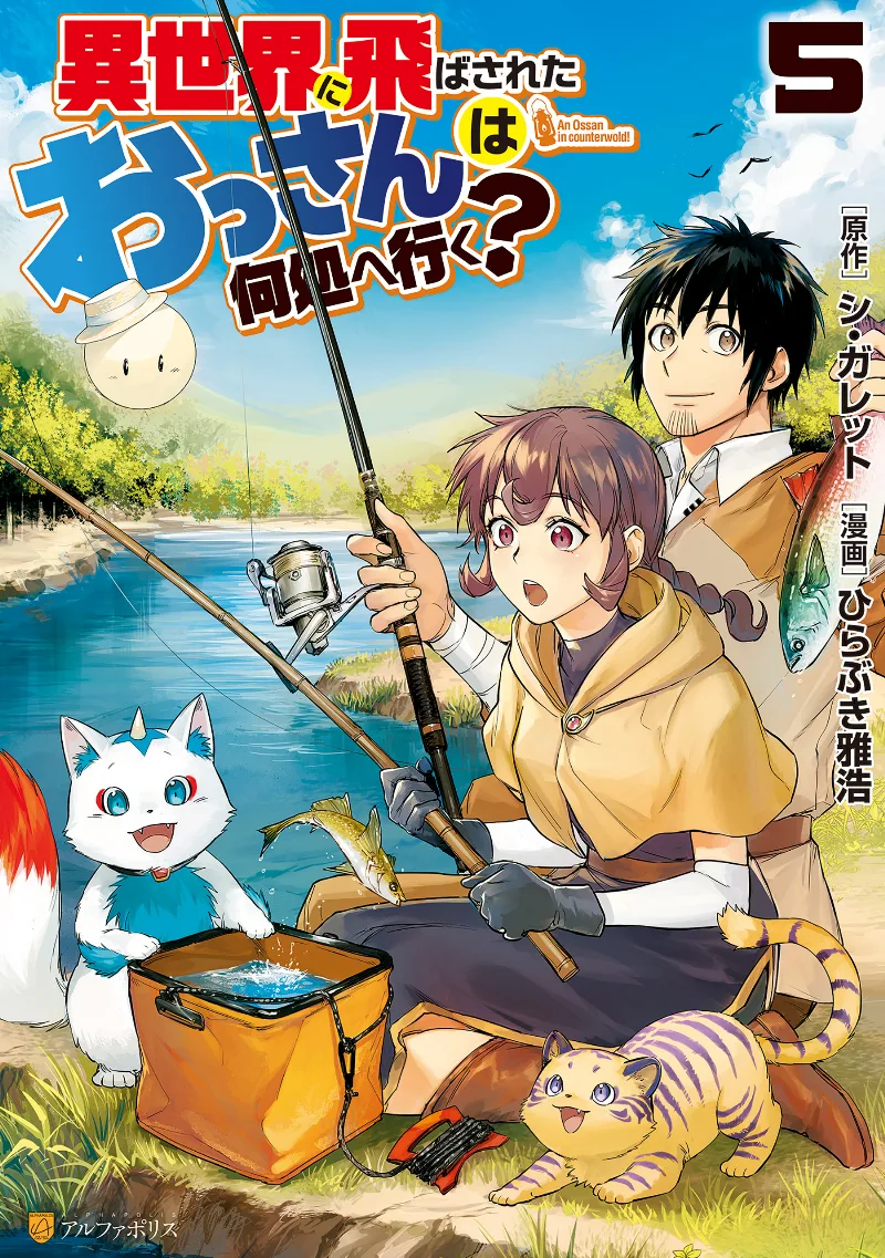 Volume 05