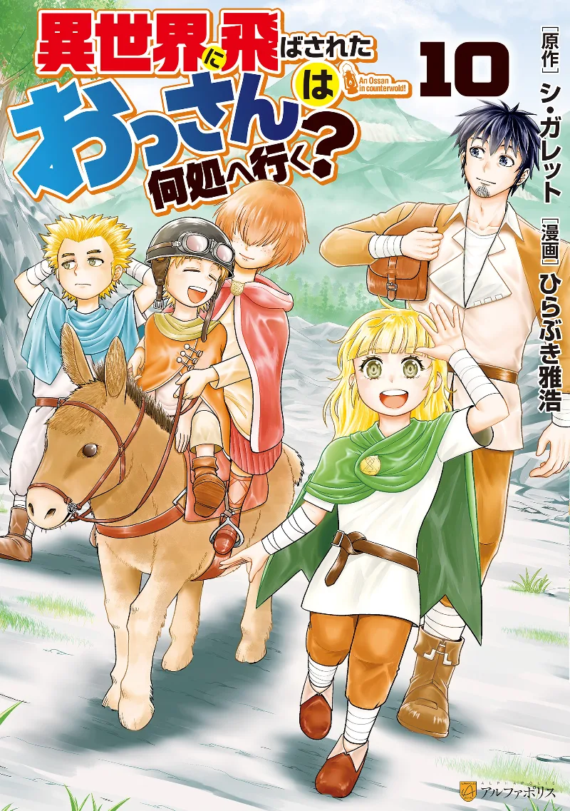 Volume 10
