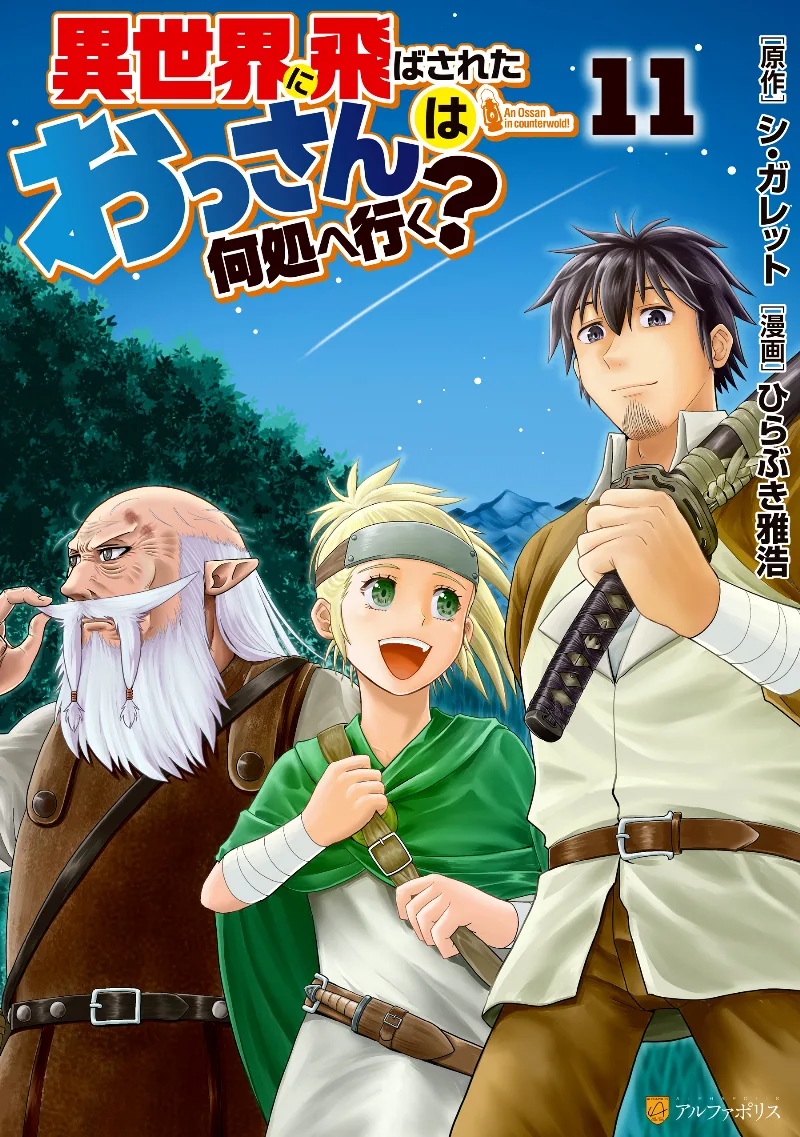 Volume 11