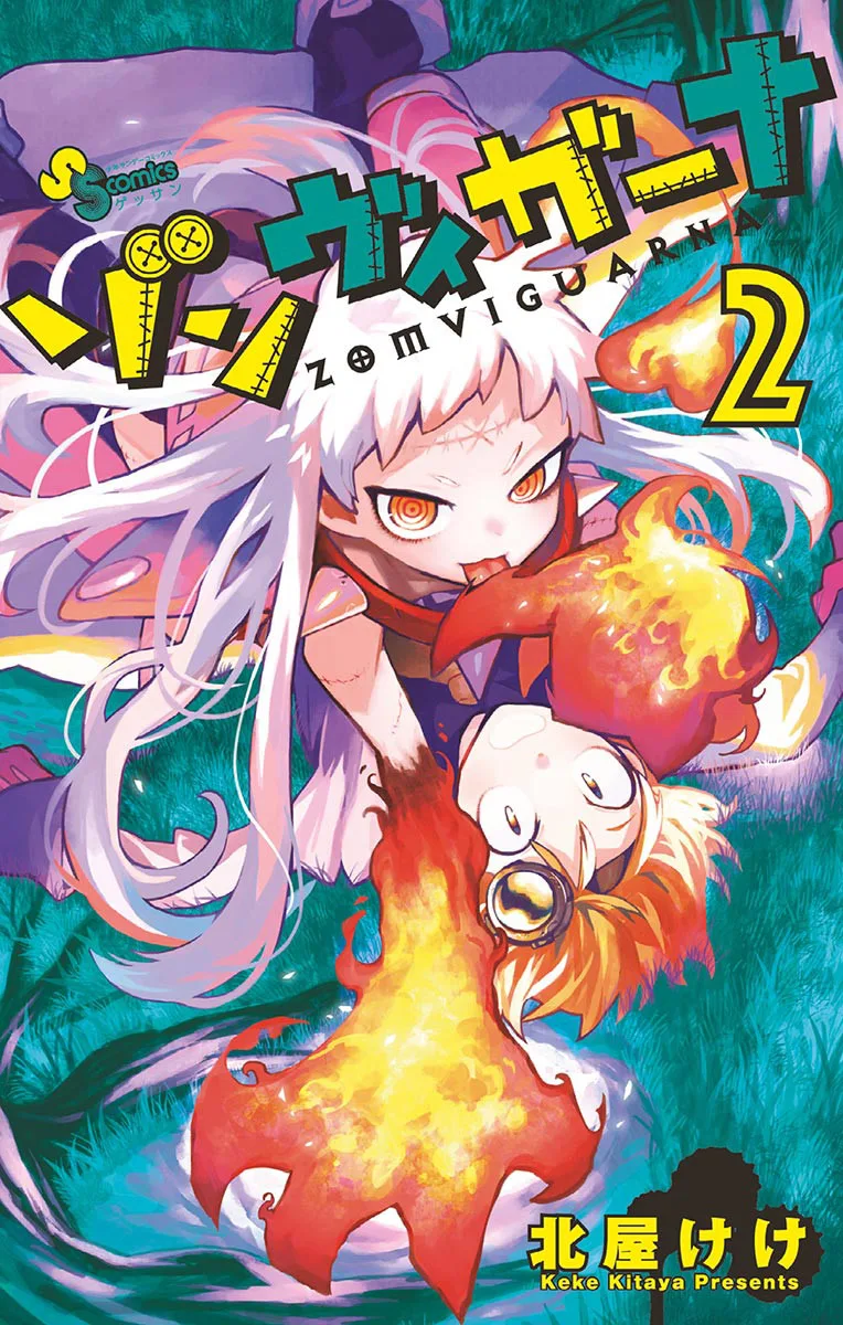 Volume 02