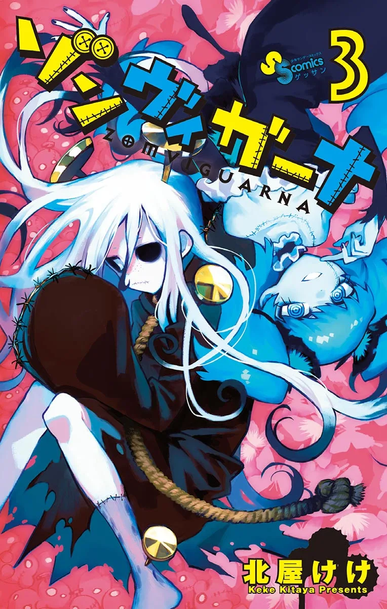 Volume 03