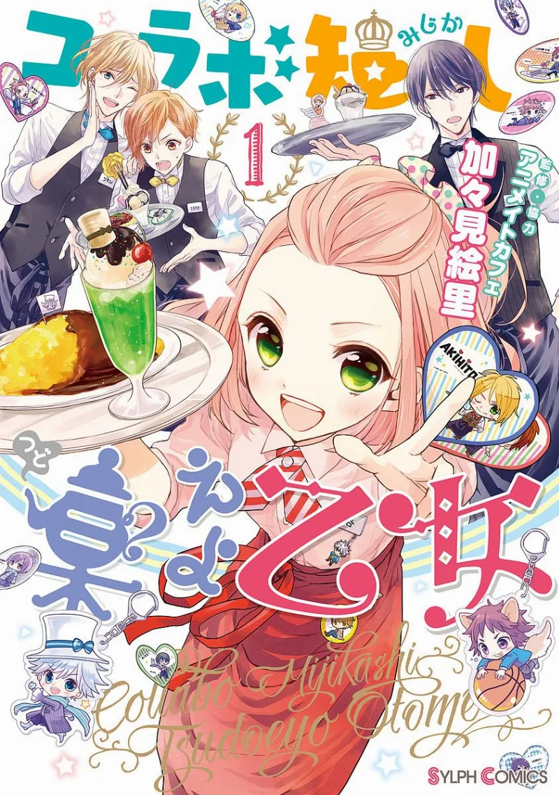 Volume 01
