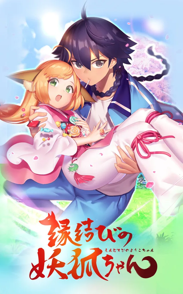 Volume 04