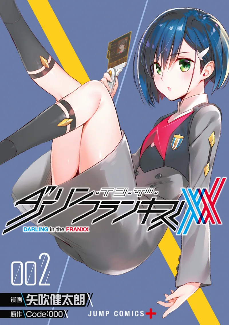 Volume 02