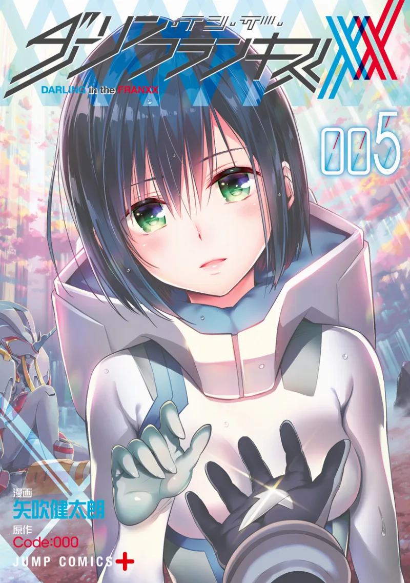 Volume 05