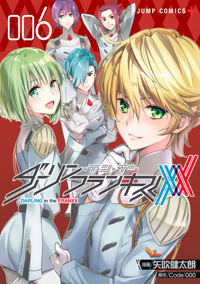 Volume 06