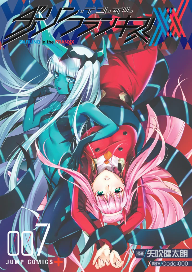 Volume 07
