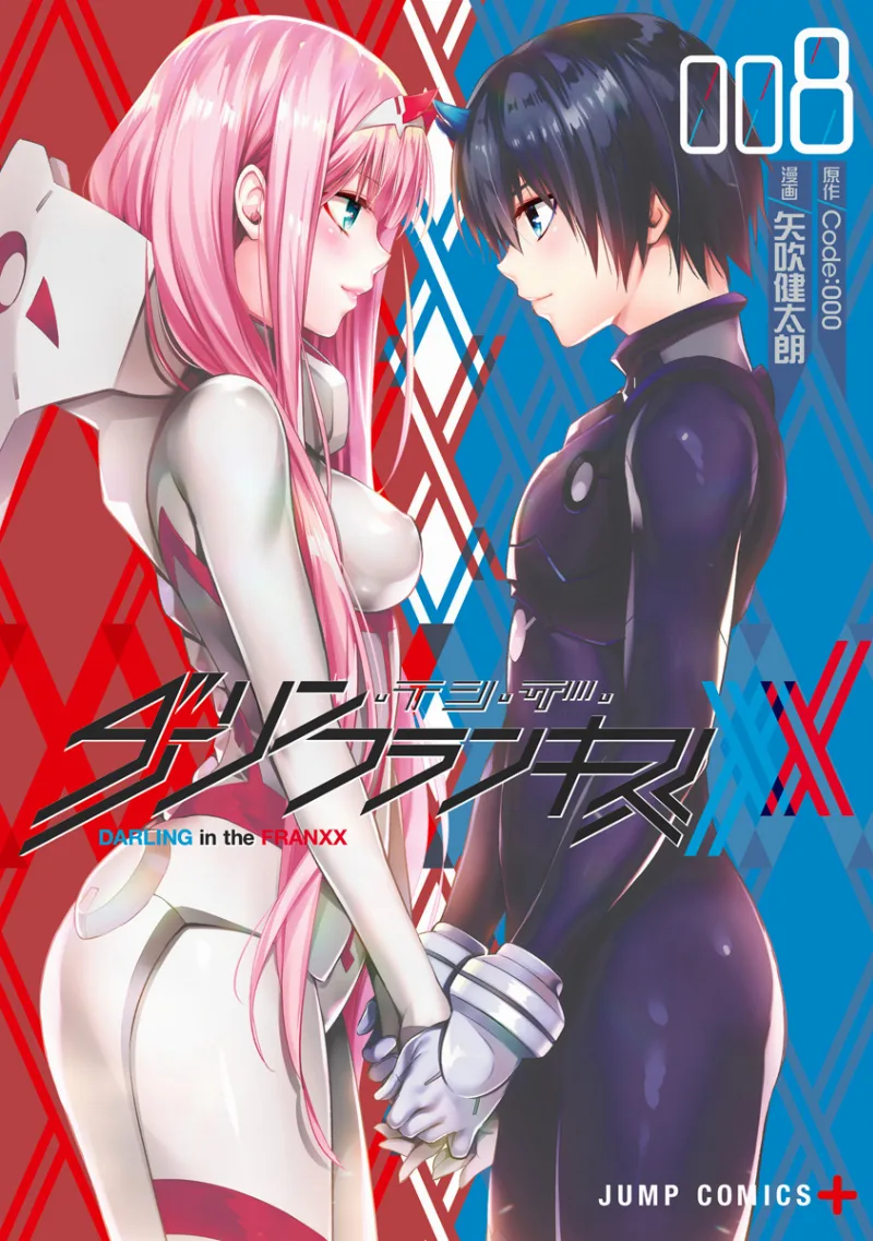 Volume 08