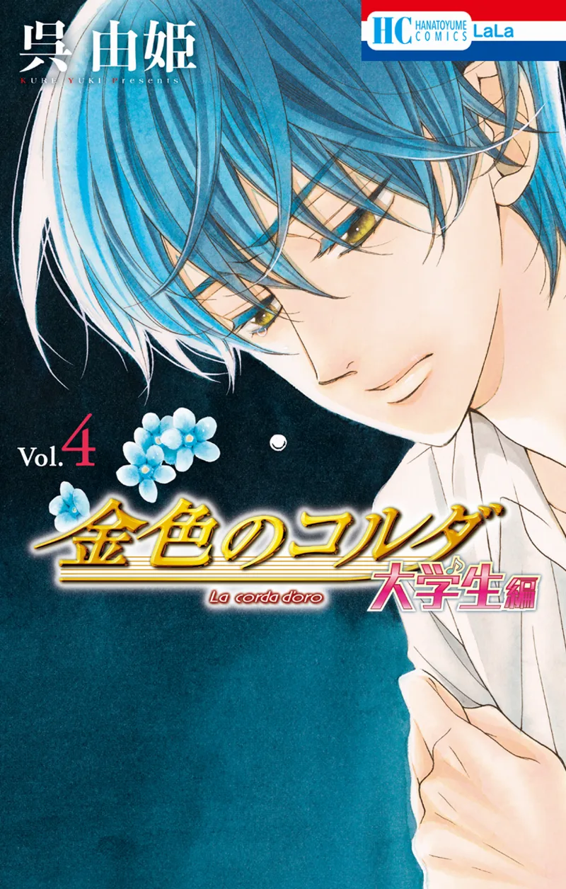 Volume 04